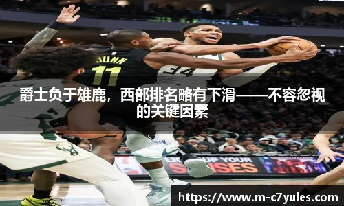 C7娱乐平台