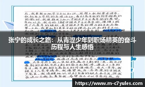 C7娱乐官网