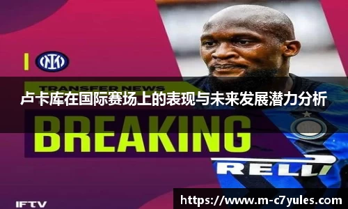 C7娱乐官网